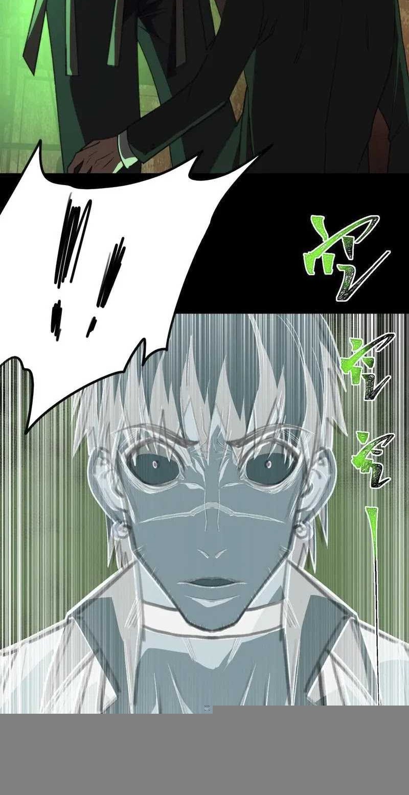 I Created an Urban Legend! Chapter 64 Gambar 30