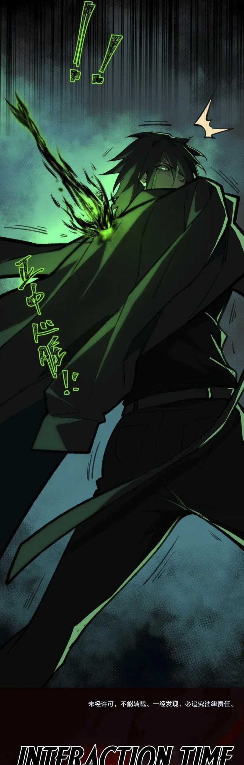 I Created an Urban Legend! Chapter 66 Gambar 39