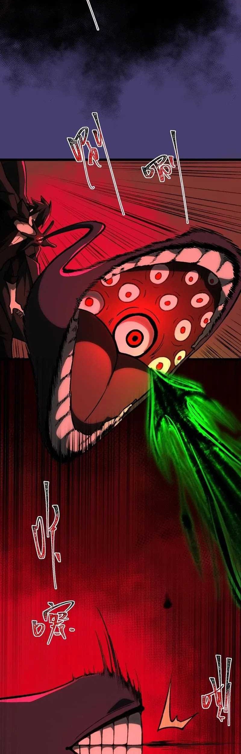 I Created an Urban Legend! Chapter 66 Gambar 37