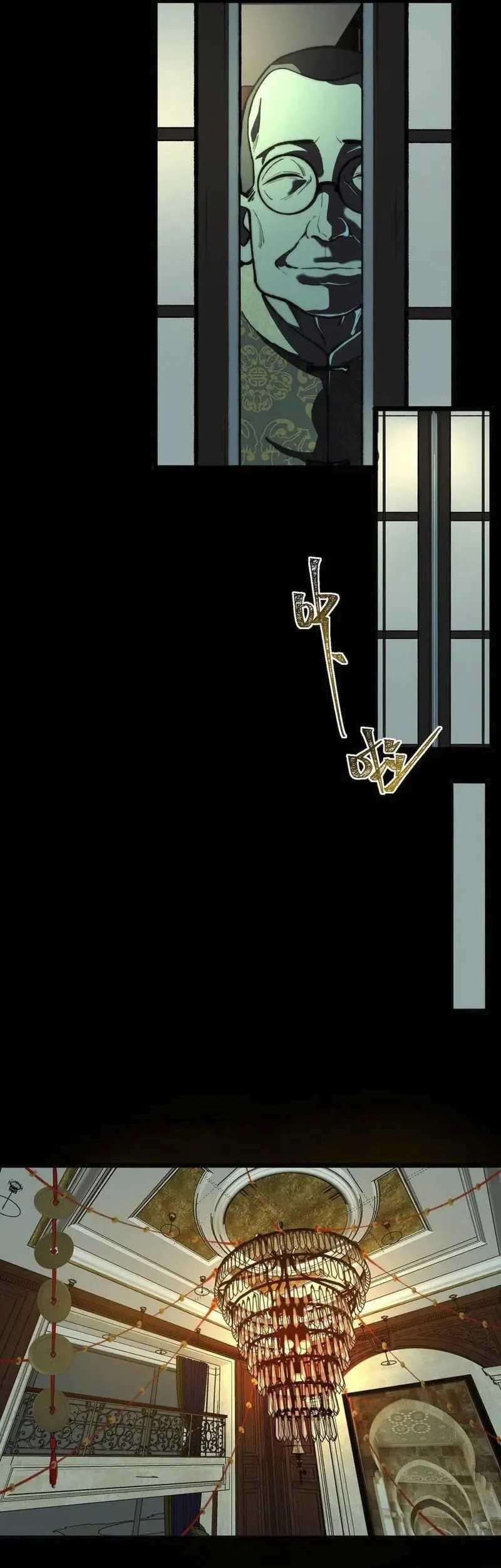 I Created an Urban Legend! Chapter 70 Gambar 21