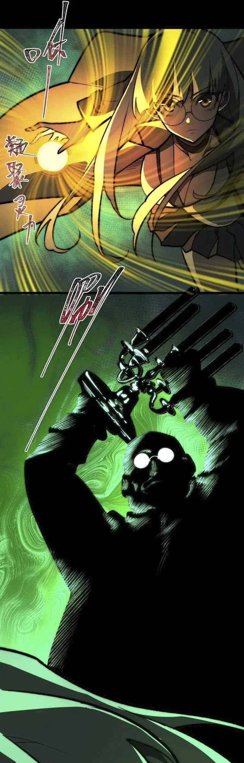 I Created an Urban Legend! Chapter 70 Gambar 29