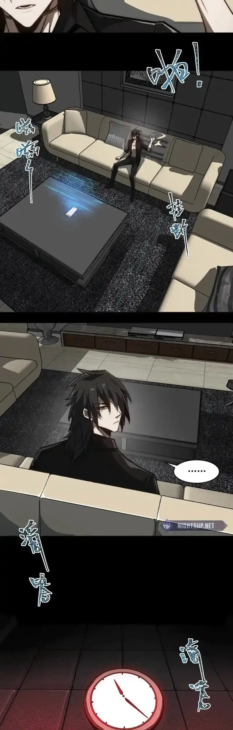 I Created an Urban Legend! Chapter 75 Gambar 26