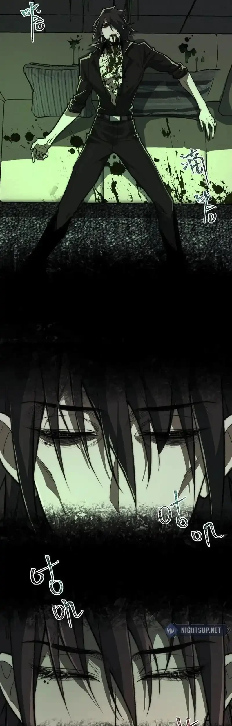 I Created an Urban Legend! Chapter 76 Gambar 13