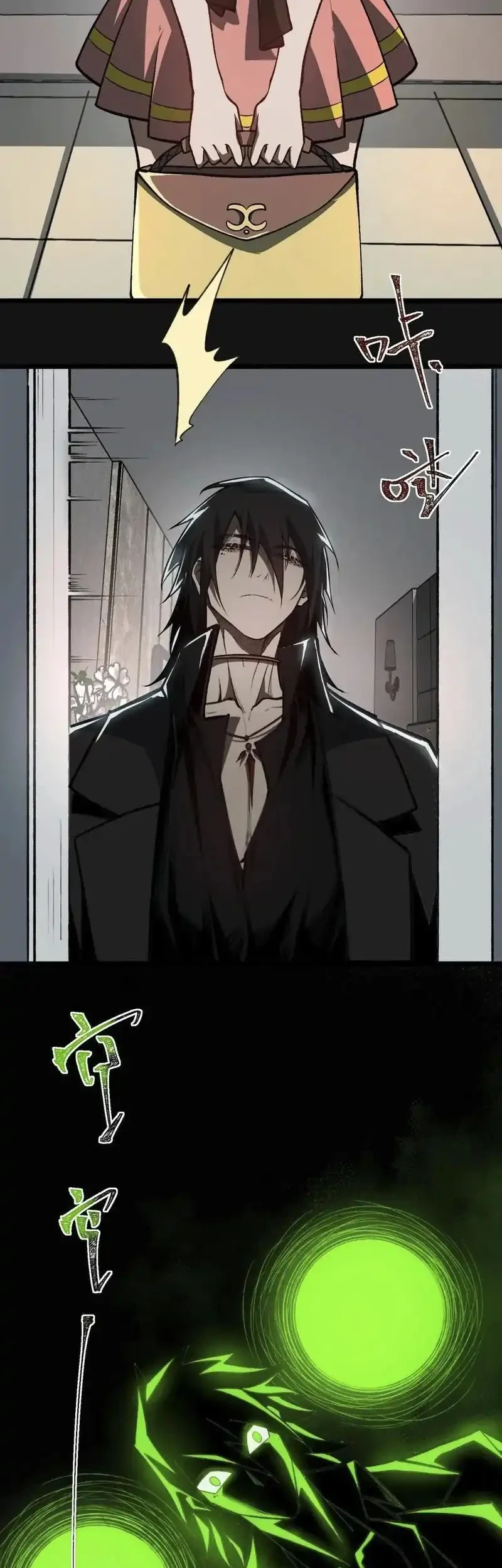 I Created an Urban Legend! Chapter 76 Gambar 25