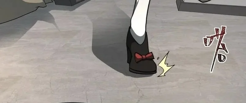 I Created an Urban Legend! Chapter 77 Gambar 20