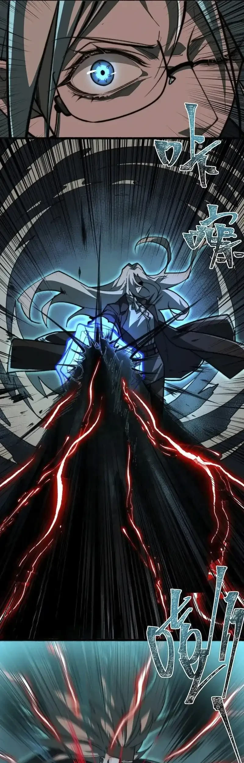 I Created an Urban Legend! Chapter 78 Gambar 12