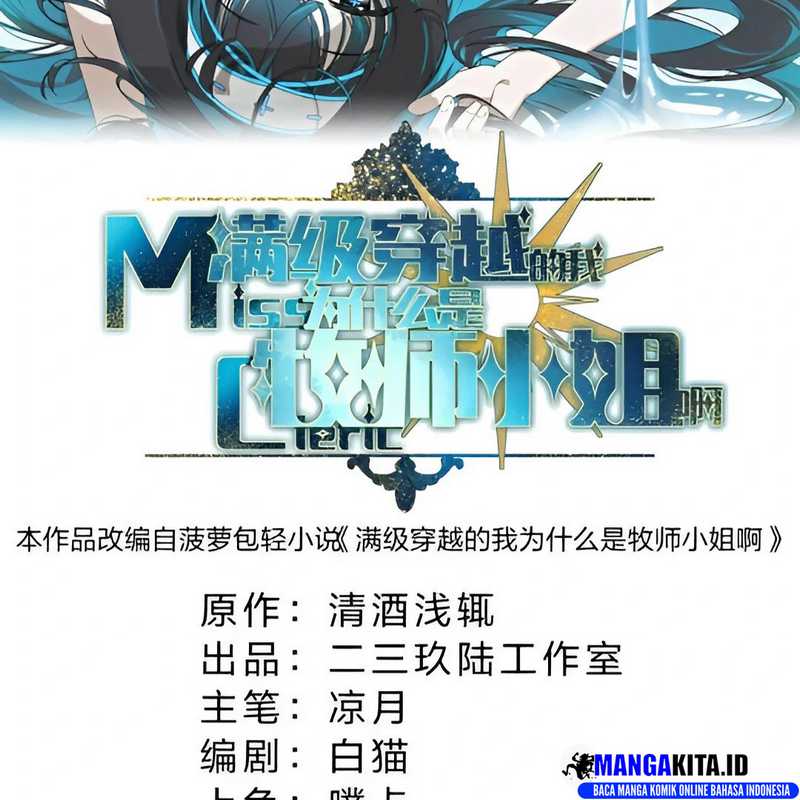 I Am a Max-Level Priestess in Another World Chapter 16 Gambar 25