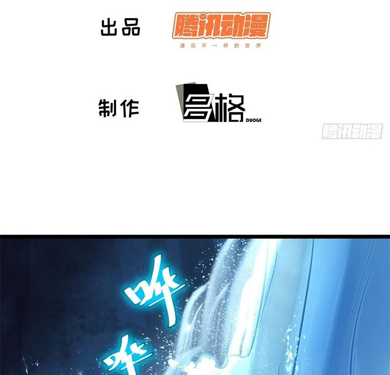 I am Self-disciplined And Invincible Chapter 108 Gambar 3