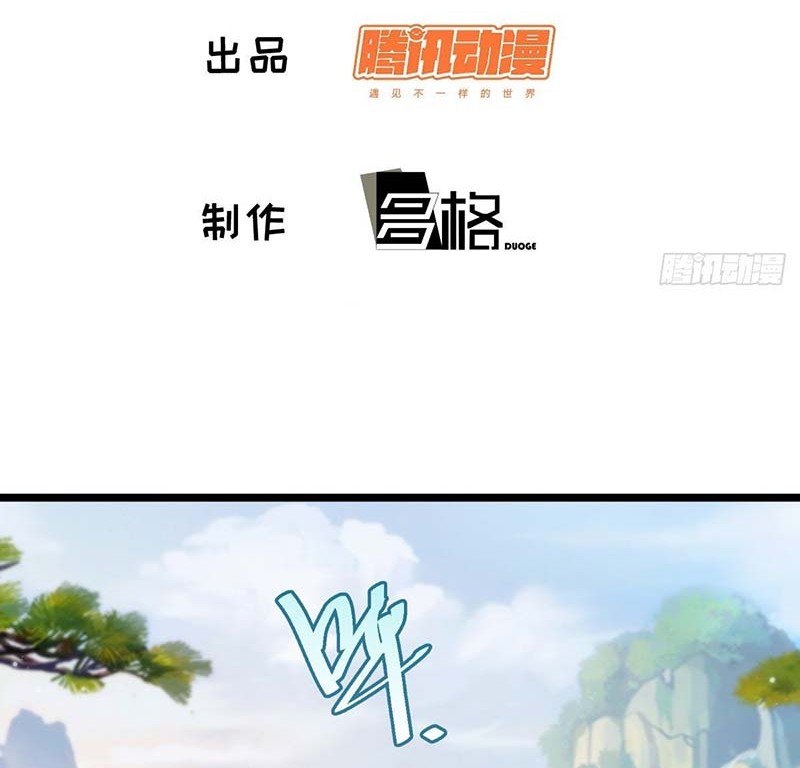 I am Self-disciplined And Invincible Chapter 115 Gambar 3