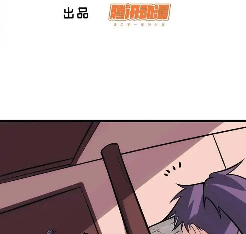 I am Self-disciplined And Invincible Chapter 121 Gambar 3