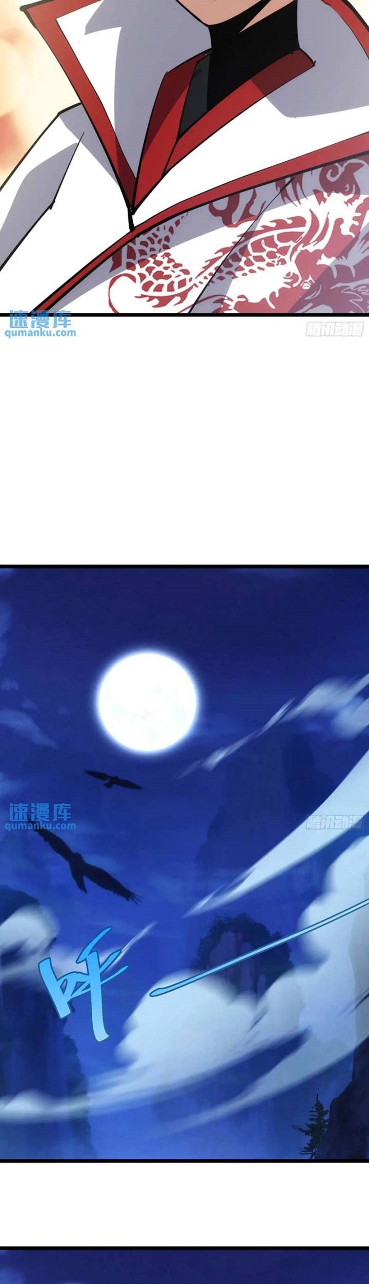 I am Self-disciplined And Invincible Chapter 123 Gambar 20