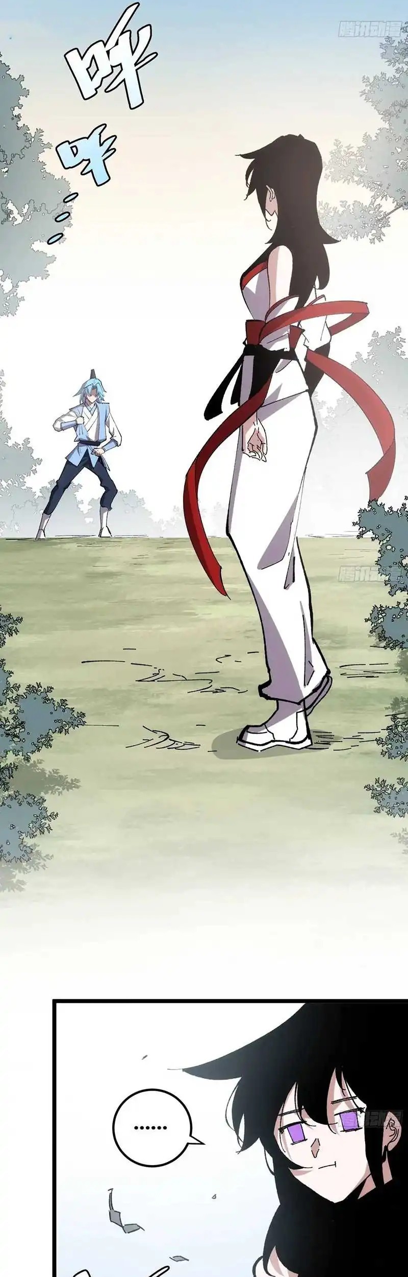 I am Self-disciplined And Invincible Chapter 128 Gambar 9