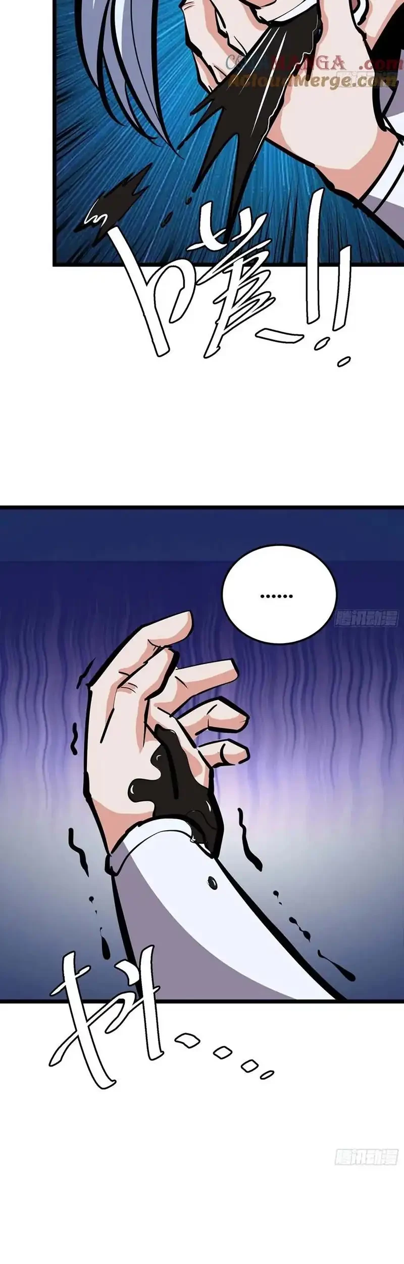 I am Self-disciplined And Invincible Chapter 130 Gambar 40