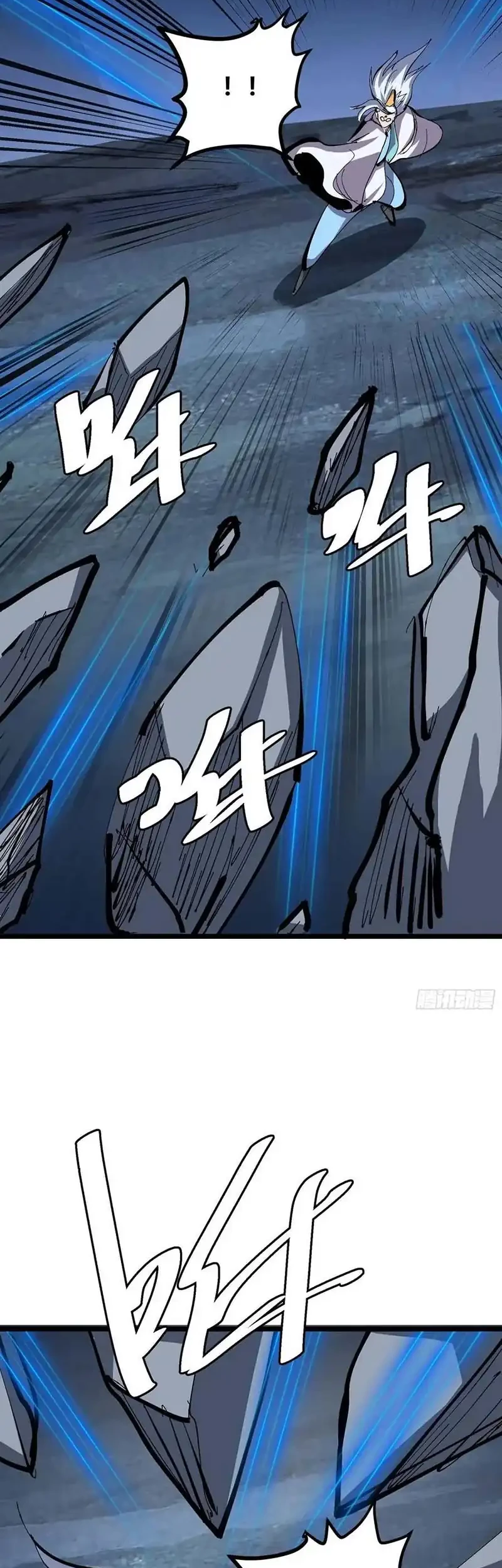 I am Self-disciplined And Invincible Chapter 131 Gambar 33