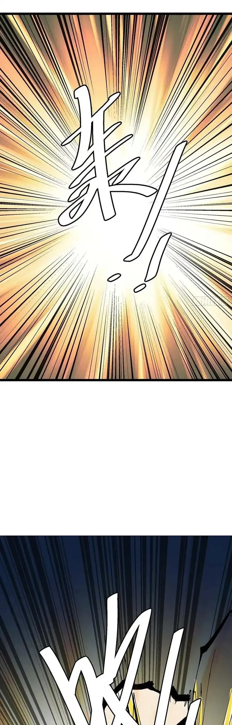 I am Self-disciplined And Invincible Chapter 131 Gambar 20