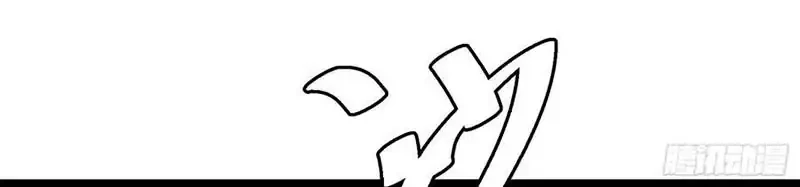 I am Self-disciplined And Invincible Chapter 131 Gambar 25