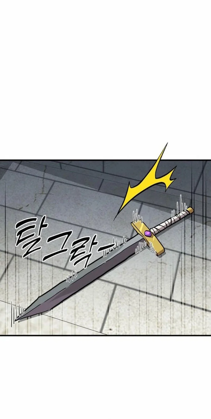 I Am Player Who Suck Alone (Solo Bug Player) Chapter 166 Gambar 32