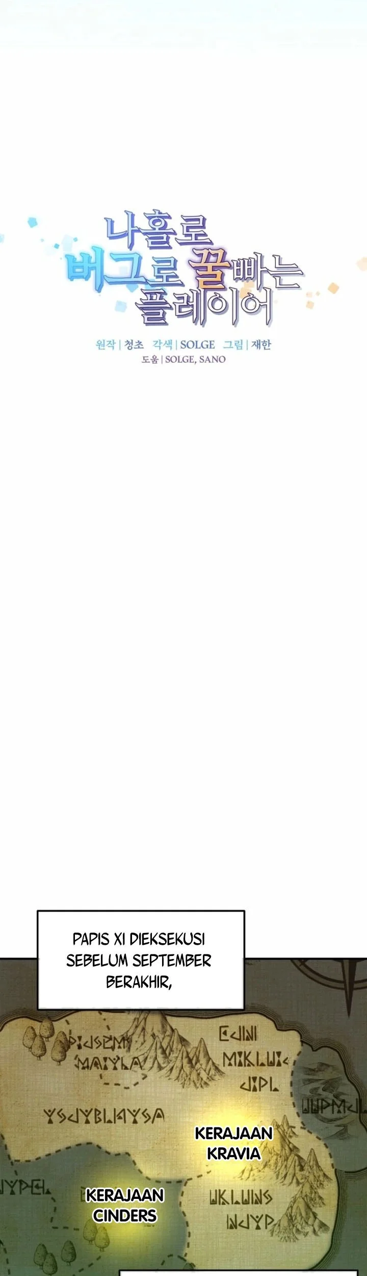 I Am Player Who Suck Alone (Solo Bug Player) Chapter 167 Gambar 9