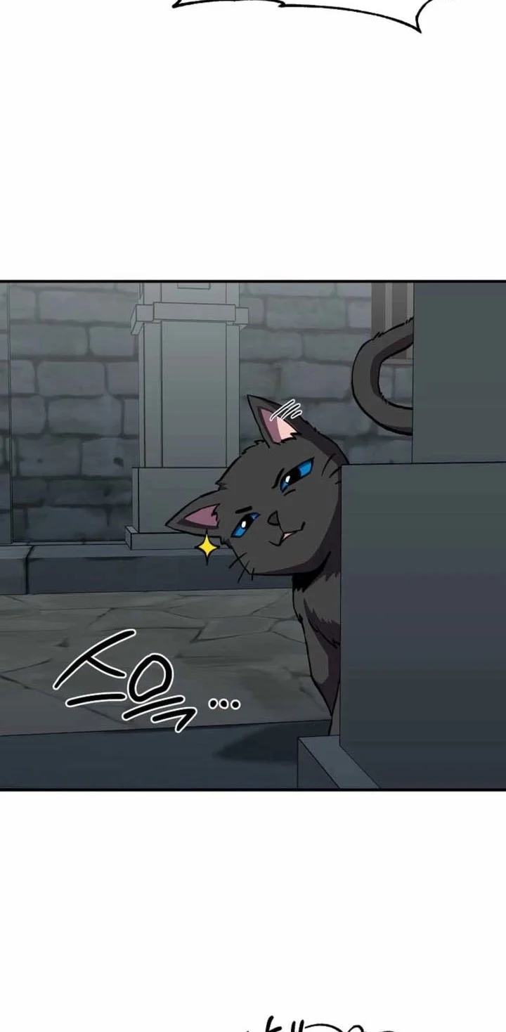 I Am Player Who Suck Alone (Solo Bug Player) Chapter 168 Gambar 35