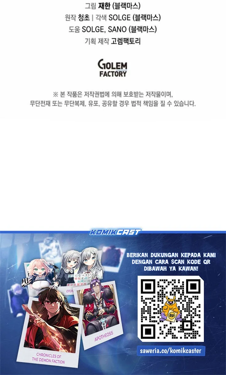 I Am Player Who Suck Alone (Solo Bug Player) Chapter 168 Gambar 49