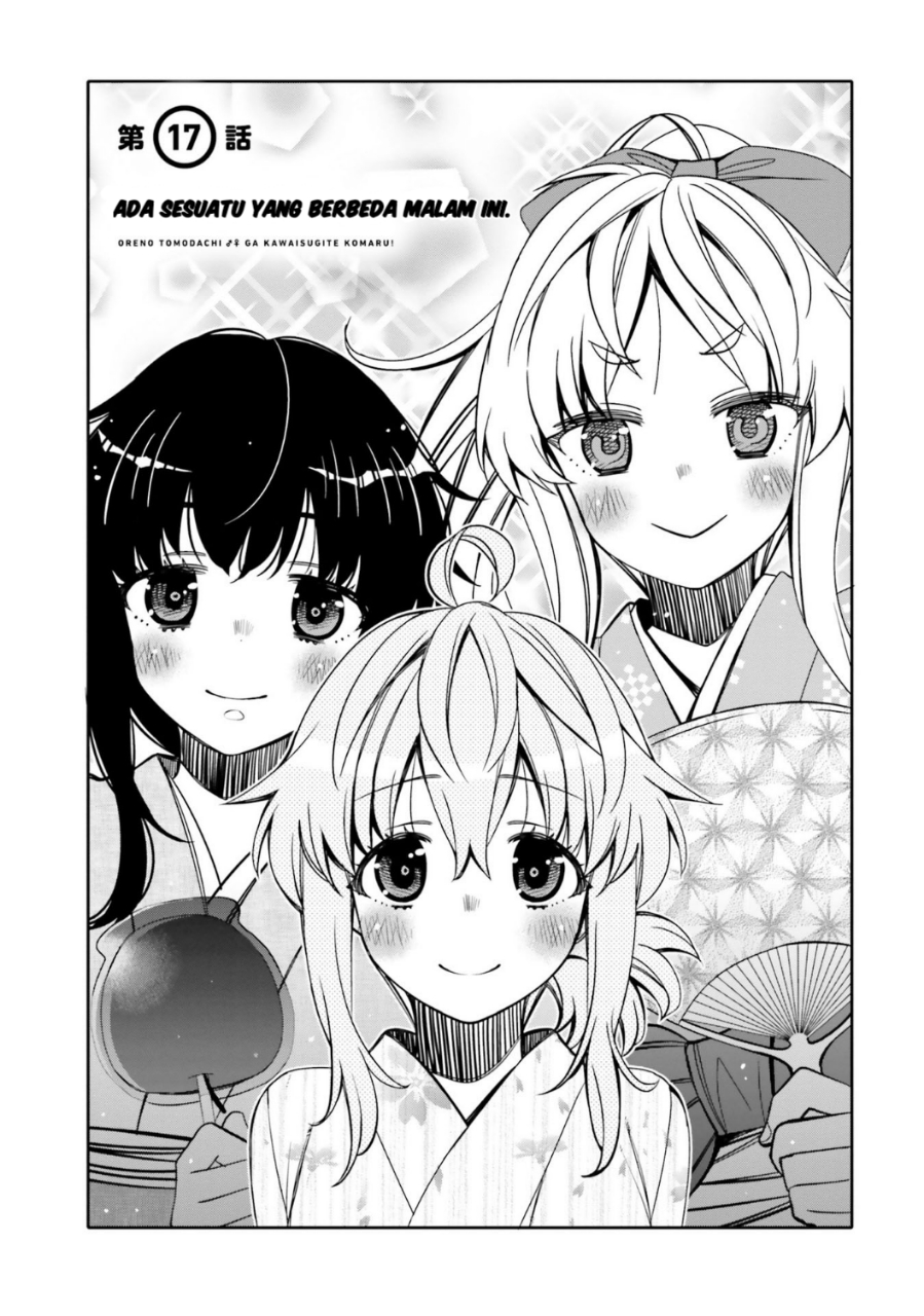 Manga I am Worried that my Childhood Friend is too Cute! Chapter 17 gambar nomor 2