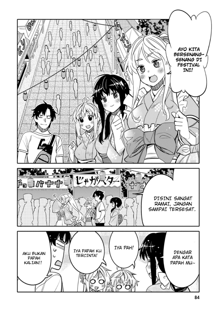 I am Worried that my Childhood Friend is too Cute! Chapter 17 Gambar 3