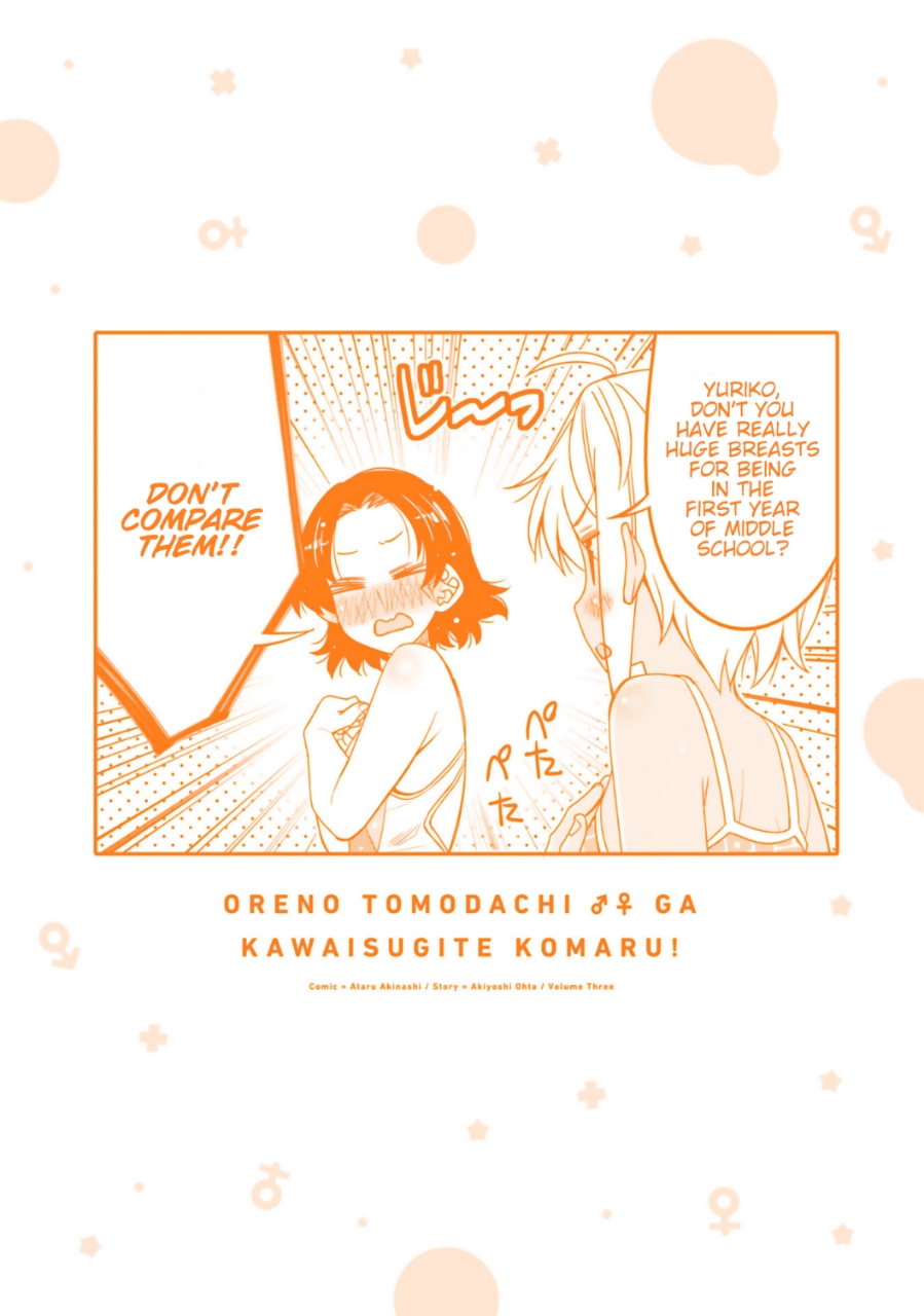 I am Worried that my Childhood Friend is too Cute! Chapter 18.5 Gambar 9