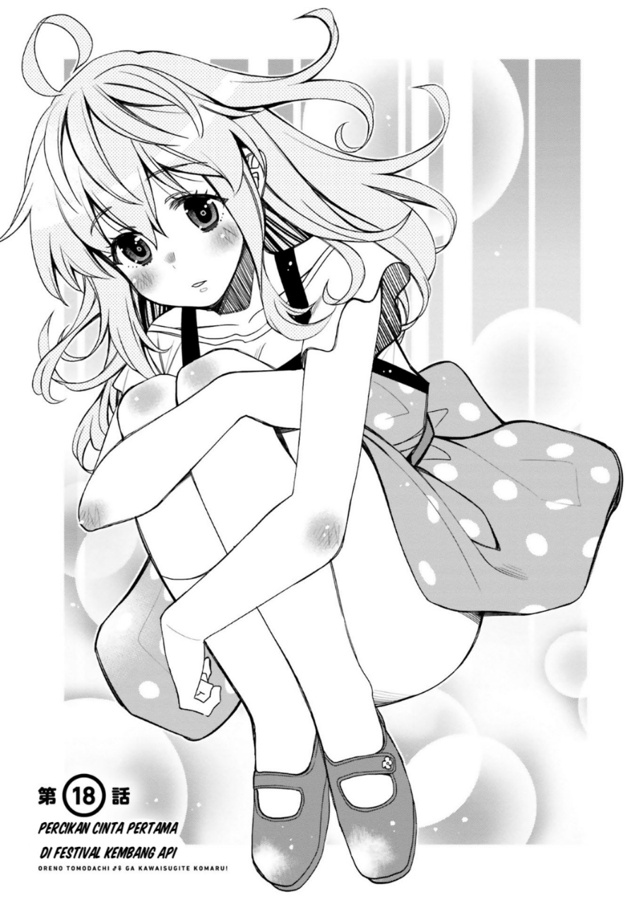 Manga I am Worried that my Childhood Friend is too Cute! Chapter 18 gambar nomor 2