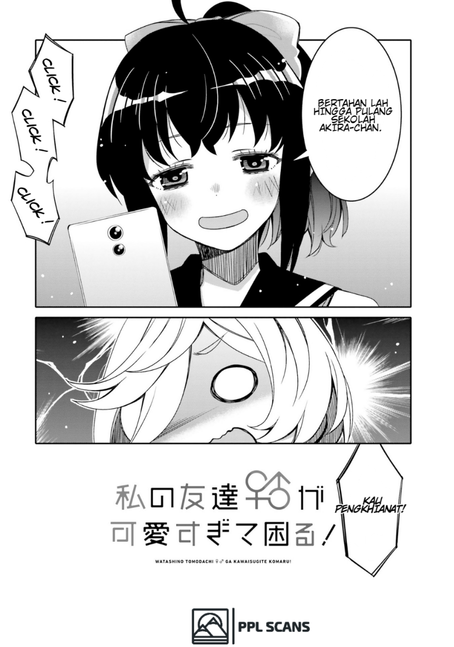 I am Worried that my Childhood Friend is too Cute! Chapter 12.5 Gambar 5