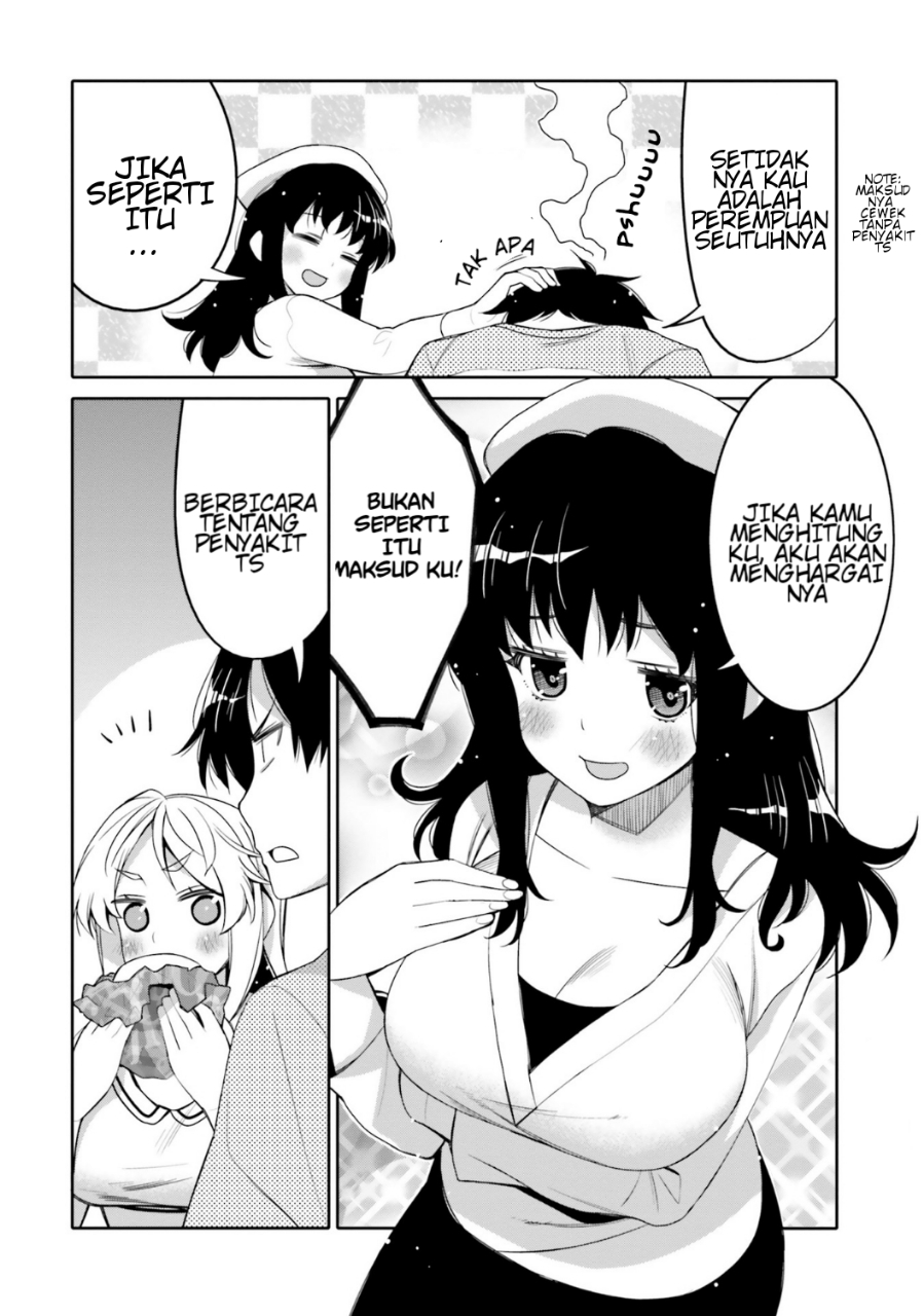 I am Worried that my Childhood Friend is too Cute! Chapter 12 Gambar 4