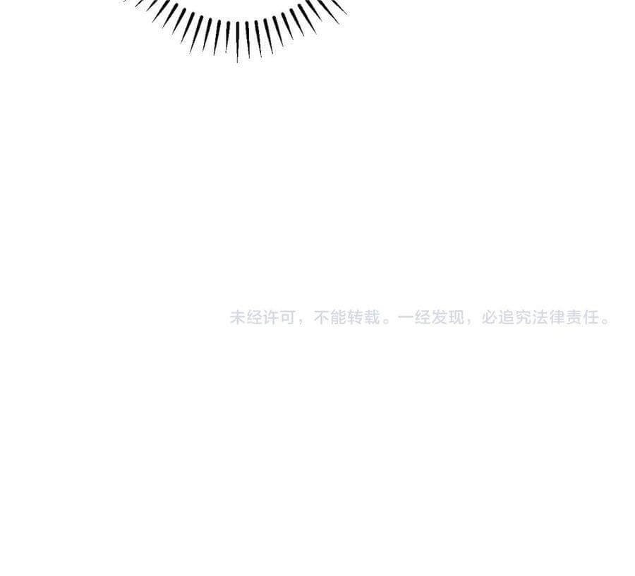 I Am the Virus Monarch Chapter 57 Gambar 42