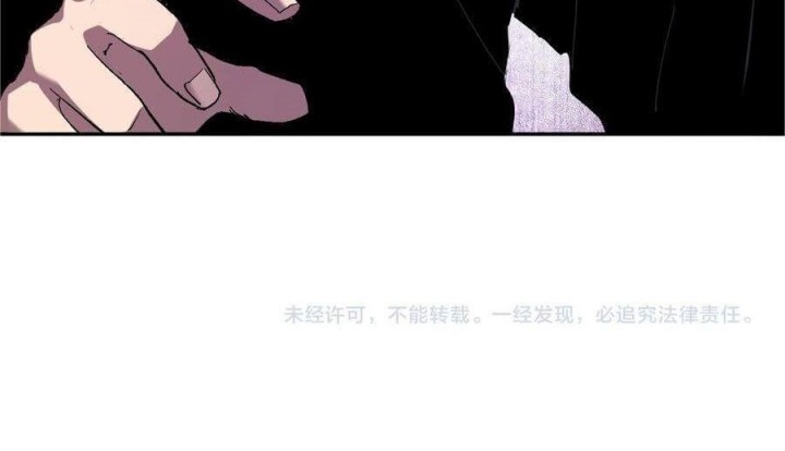 I Am the Virus Monarch Chapter 62 Gambar 40