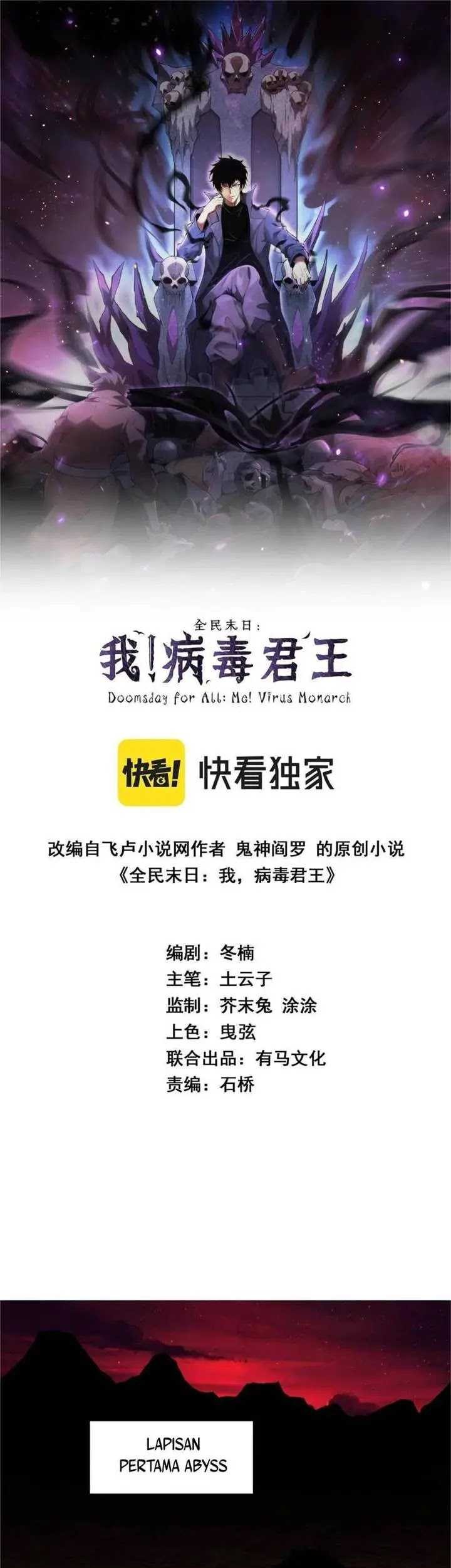 Manhua I Am the Virus Monarch Chapter 65 gambar nomor 2