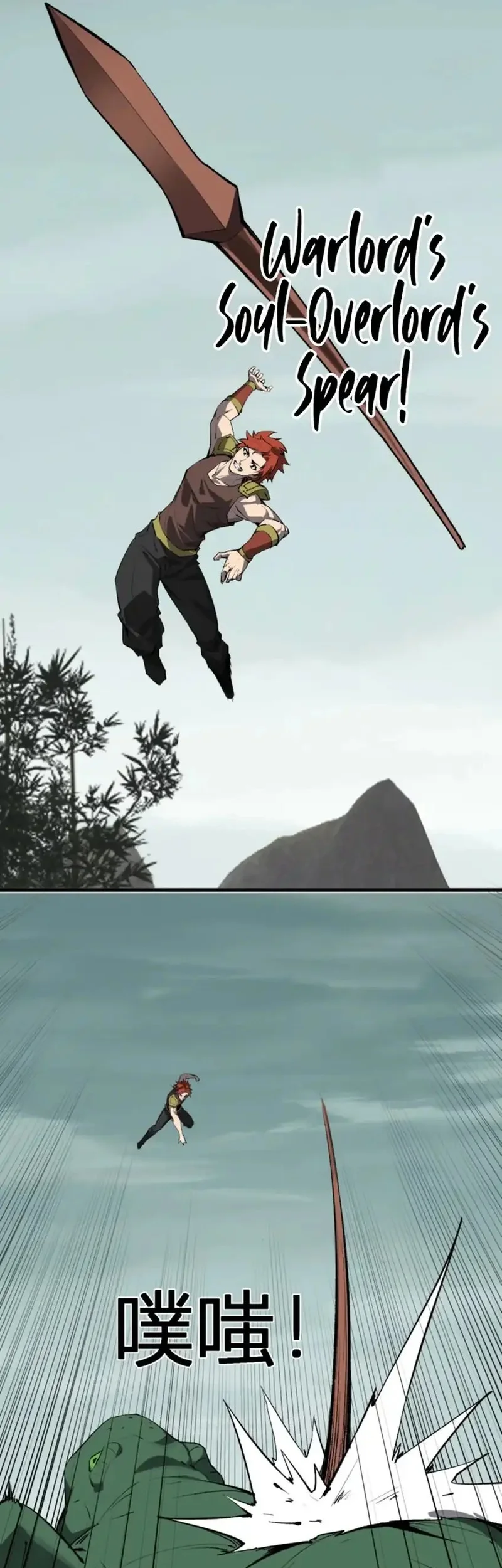 I Am the Virus Monarch Chapter 79 Gambar 7