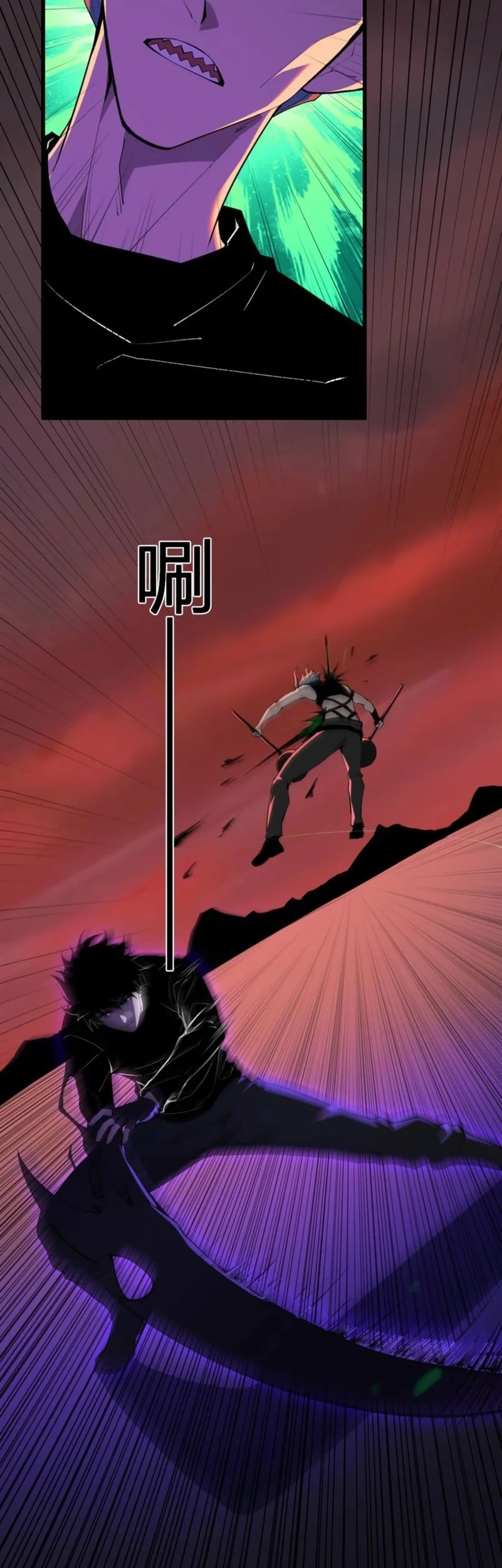 I Am the Virus Monarch Chapter 83 Gambar 7