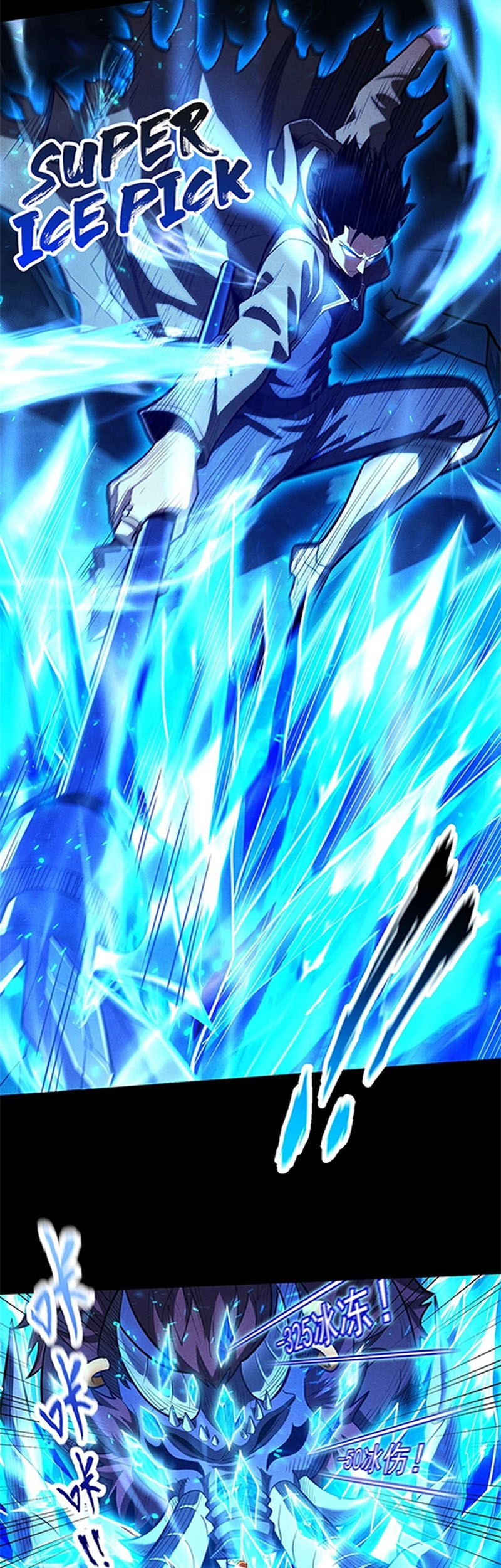 I Awoke as a God After Auto Battling For a Million Years (Idle Player Returns as a God) Chapter 10 Gambar 5