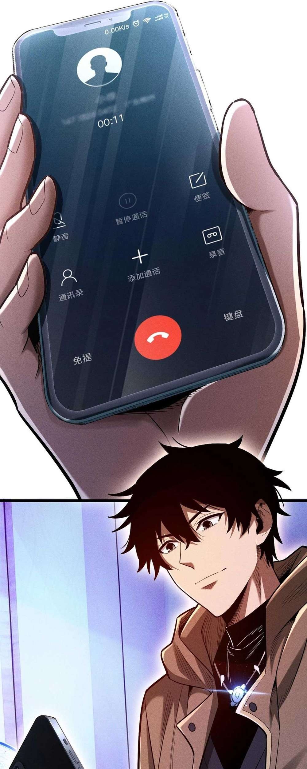 I Awoke as a God After Auto Battling For a Million Years (Idle Player Returns as a God) Chapter 11 Gambar 19