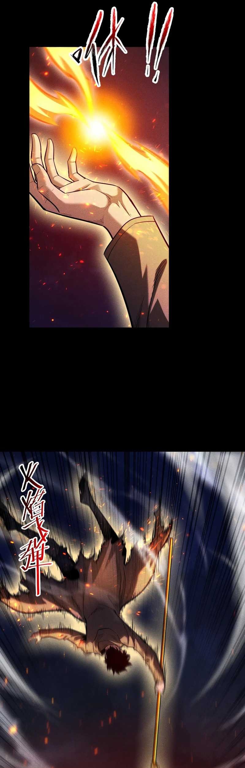 I Awoke as a God After Auto Battling For a Million Years (Idle Player Returns as a God) Chapter 24 Gambar 31