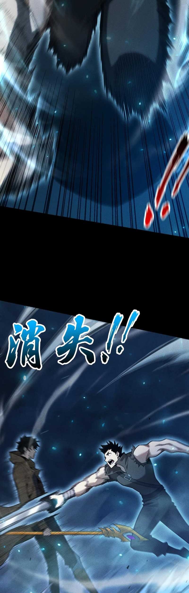 I Awoke as a God After Auto Battling For a Million Years (Idle Player Returns as a God) Chapter 25 Gambar 26