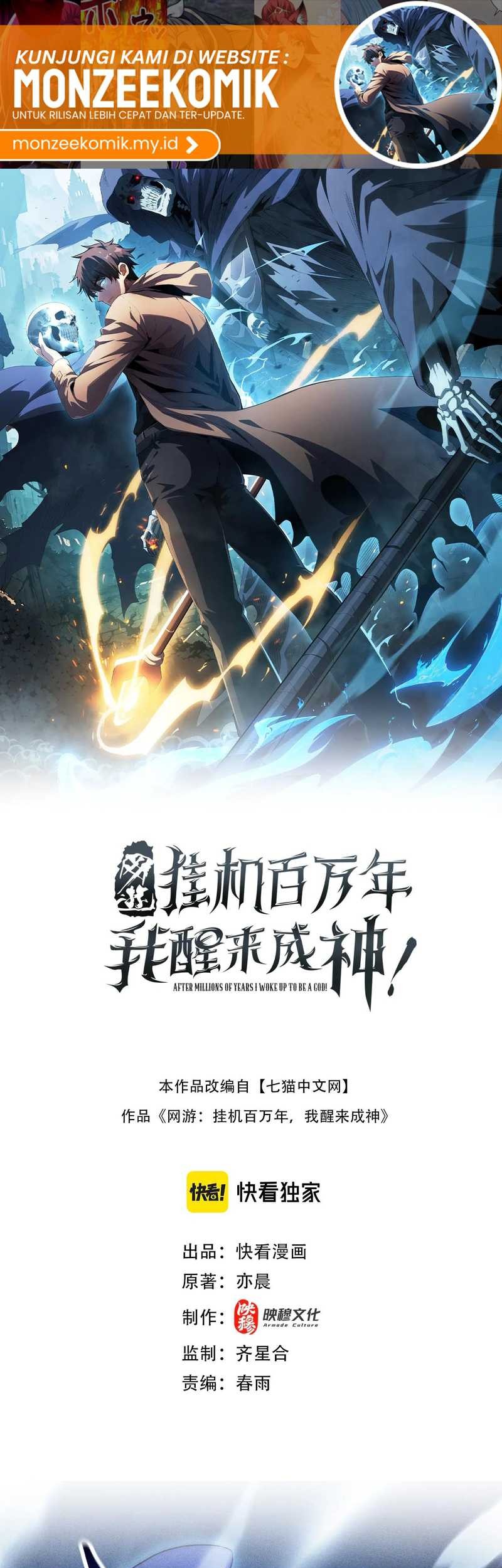 Manhua I Awoke as a God After Auto Battling For a Million Years (Idle Player Returns as a God) Chapter 25 gambar nomor 2