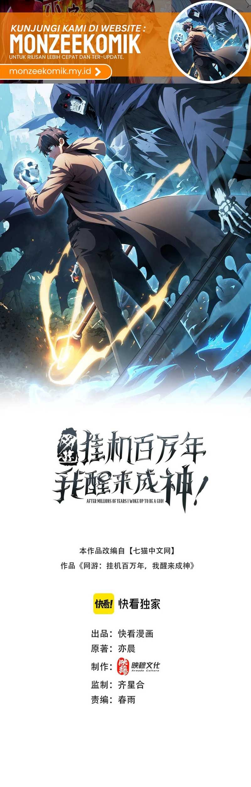 Manhua I Awoke as a God After Auto Battling For a Million Years (Idle Player Returns as a God) Chapter 27 gambar nomor 2