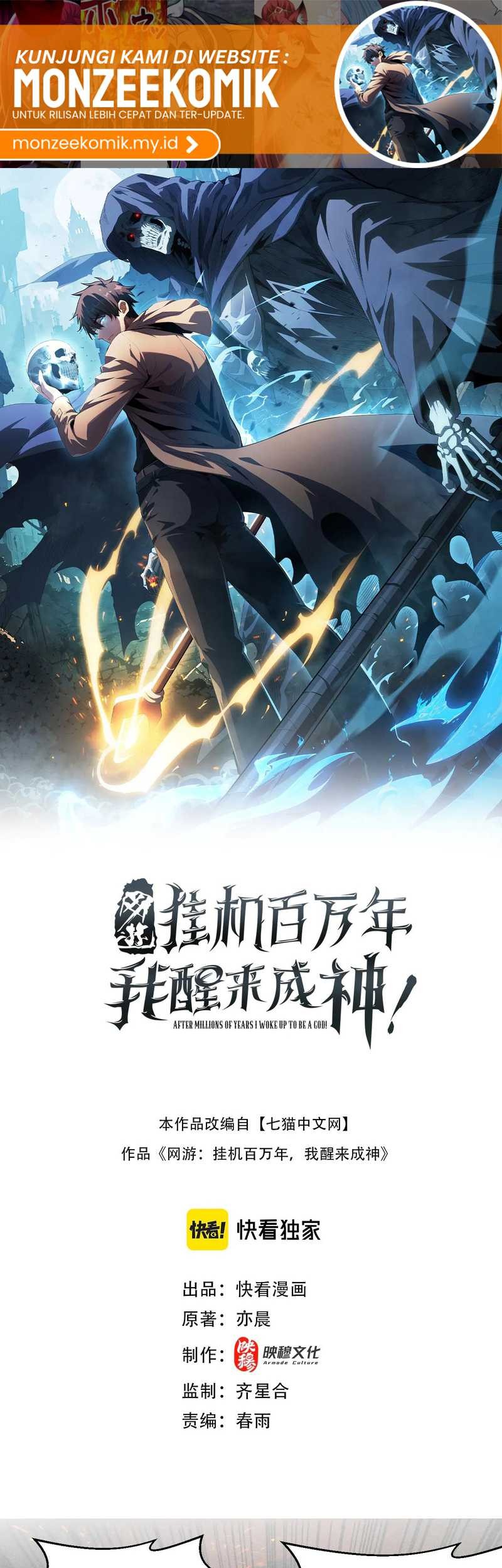 Manhua I Awoke as a God After Auto Battling For a Million Years (Idle Player Returns as a God) Chapter 35 gambar nomor 2