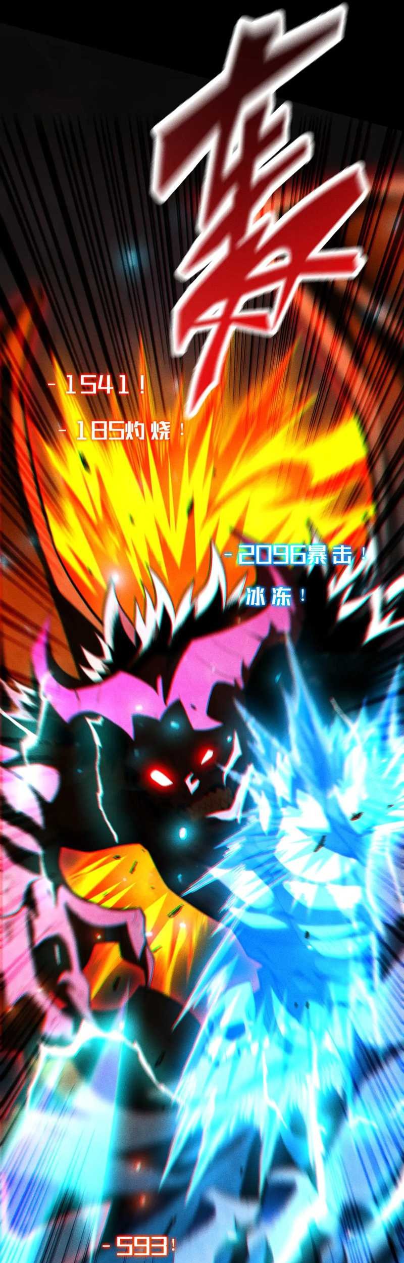 I Awoke as a God After Auto Battling For a Million Years (Idle Player Returns as a God) Chapter 37 Gambar 37