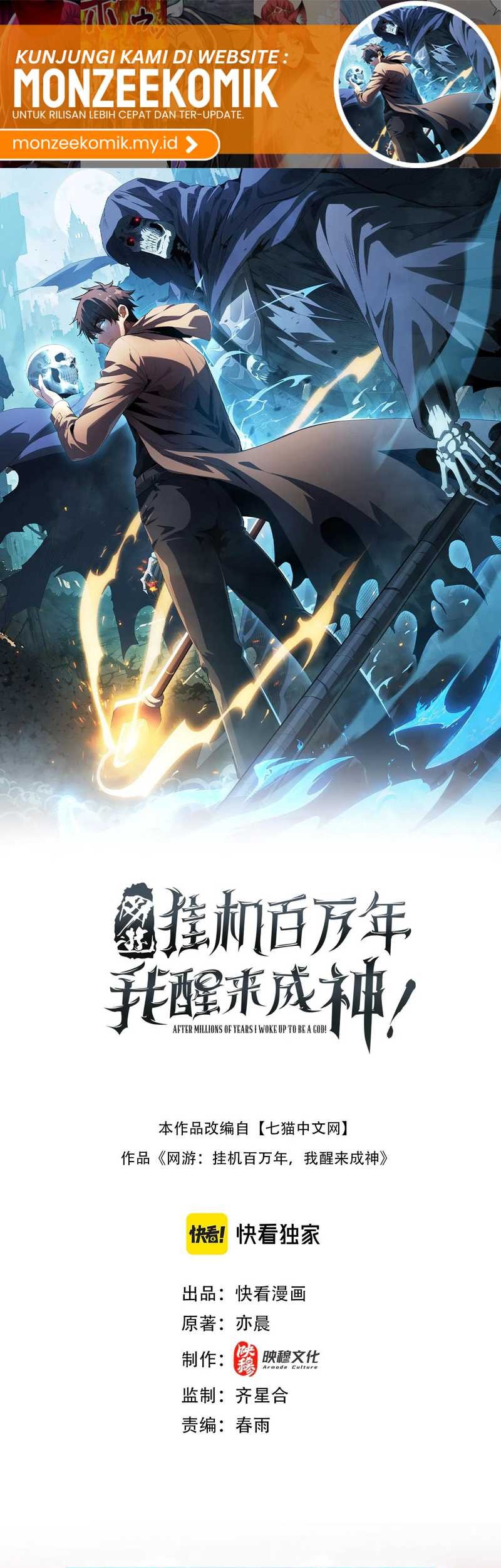 Manhua I Awoke as a God After Auto Battling For a Million Years (Idle Player Returns as a God) Chapter 37 gambar nomor 2