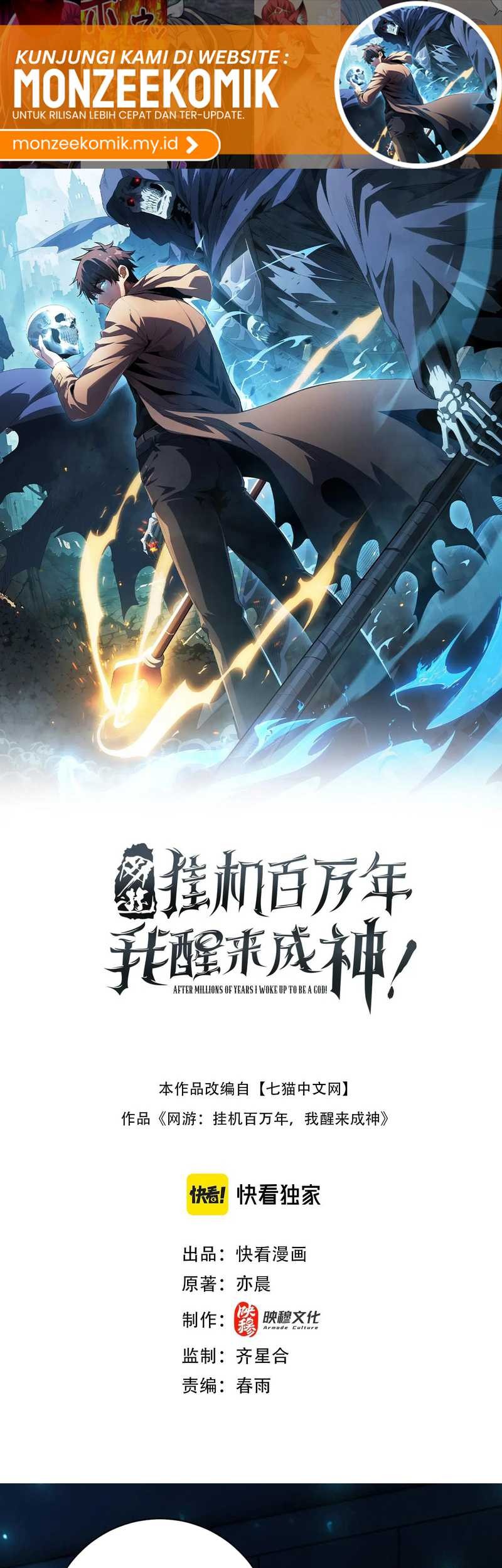 Manhua I Awoke as a God After Auto Battling For a Million Years (Idle Player Returns as a God) Chapter 38 gambar nomor 2