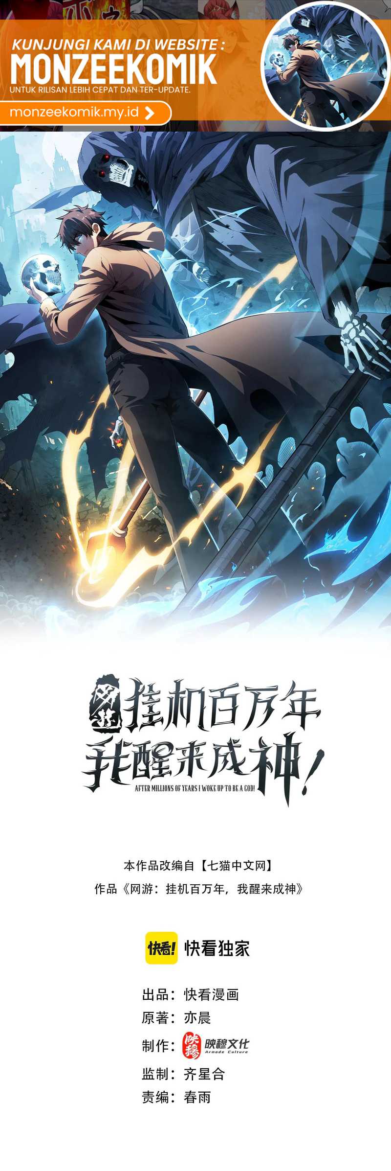 Manhua I Awoke as a God After Auto Battling For a Million Years (Idle Player Returns as a God) Chapter 39 gambar nomor 2