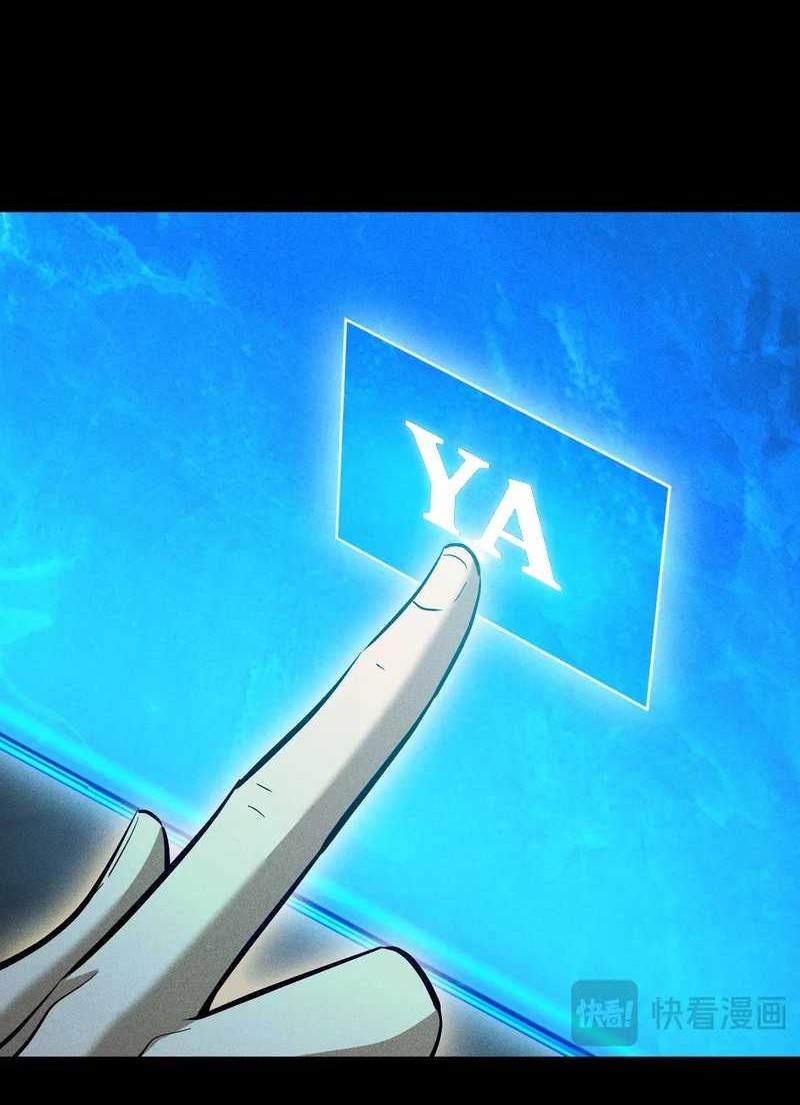 I Awoke as a God After Auto Battling For a Million Years (Idle Player Returns as a God) Chapter 30 Gambar 15