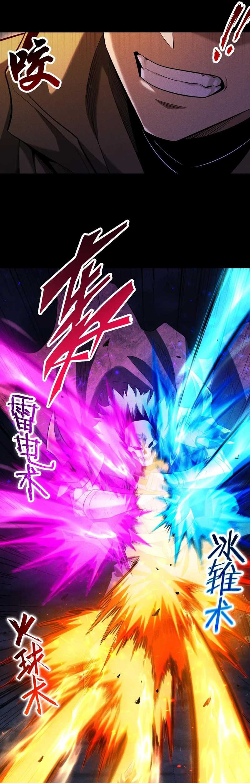 I Awoke as a God After Auto Battling For a Million Years (Idle Player Returns as a God) Chapter 32 Gambar 24