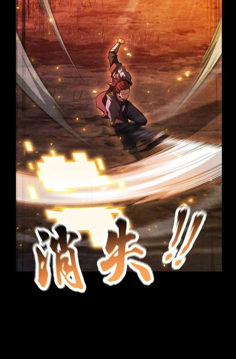 I Awoke as a God After Auto Battling For a Million Years (Idle Player Returns as a God) Chapter 32 Gambar 44