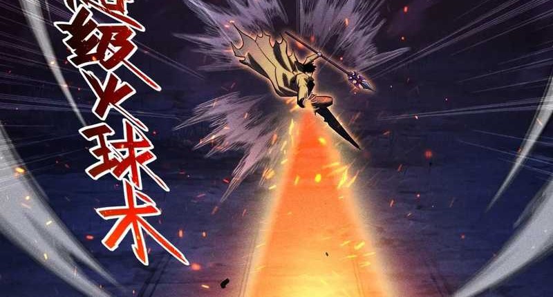 I Awoke as a God After Auto Battling For a Million Years (Idle Player Returns as a God) Chapter 32 Gambar 12